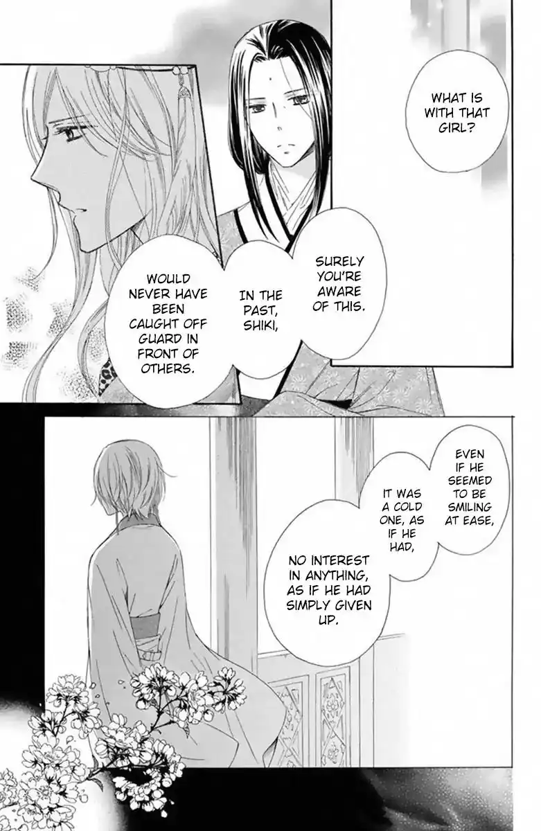 Mikado no Shihou Chapter 14 27